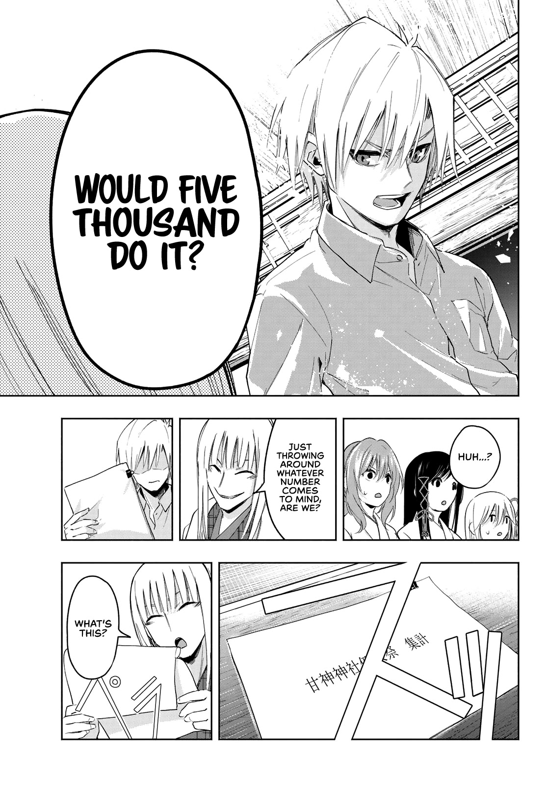 Matchmaking of the Amagami Household Chapter 7 - Page 11