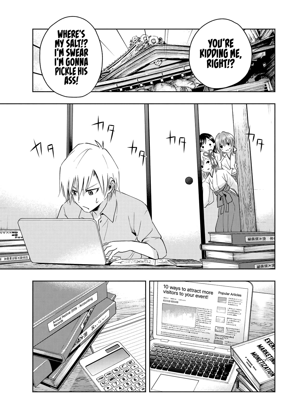 Matchmaking of the Amagami Household Chapter 7 - Page 19