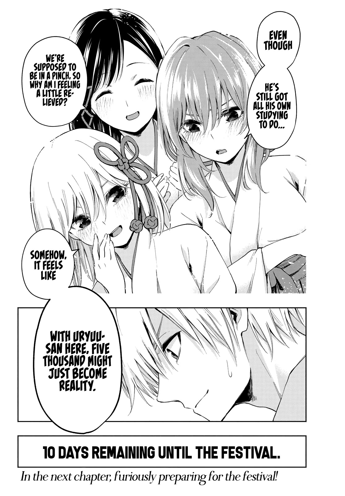 Matchmaking of the Amagami Household Chapter 7 - Page 20