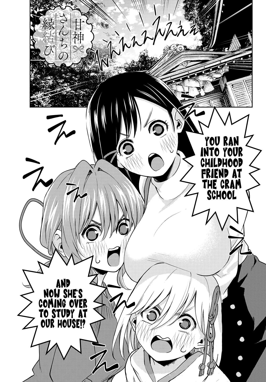 Matchmaking of the Amagami Household Chapter 70 - Page 1