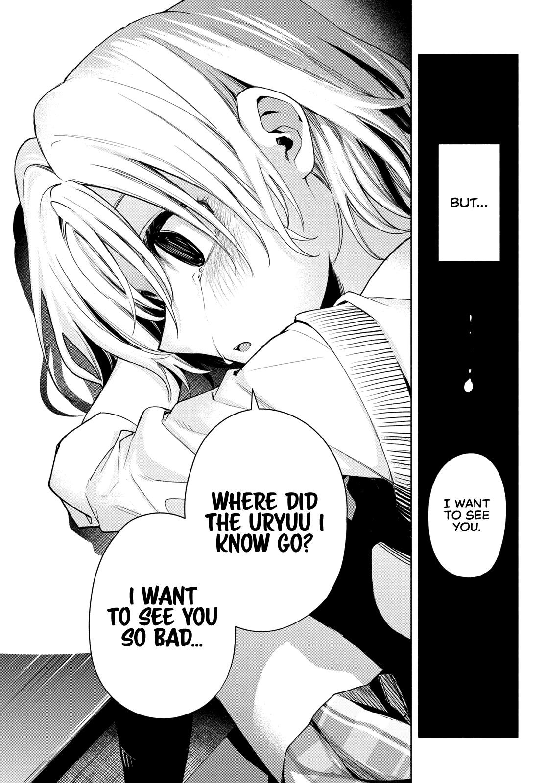 Matchmaking of the Amagami Household Chapter 72 - Page 19