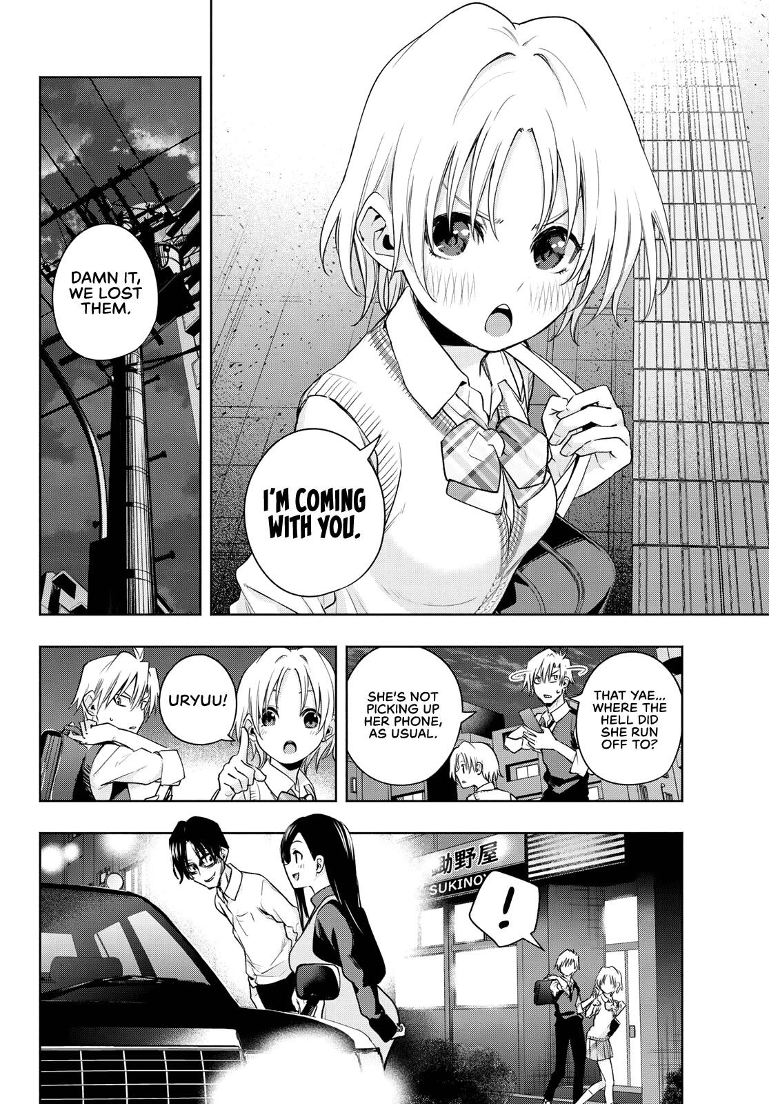 Matchmaking of the Amagami Household Chapter 72 - Page 4