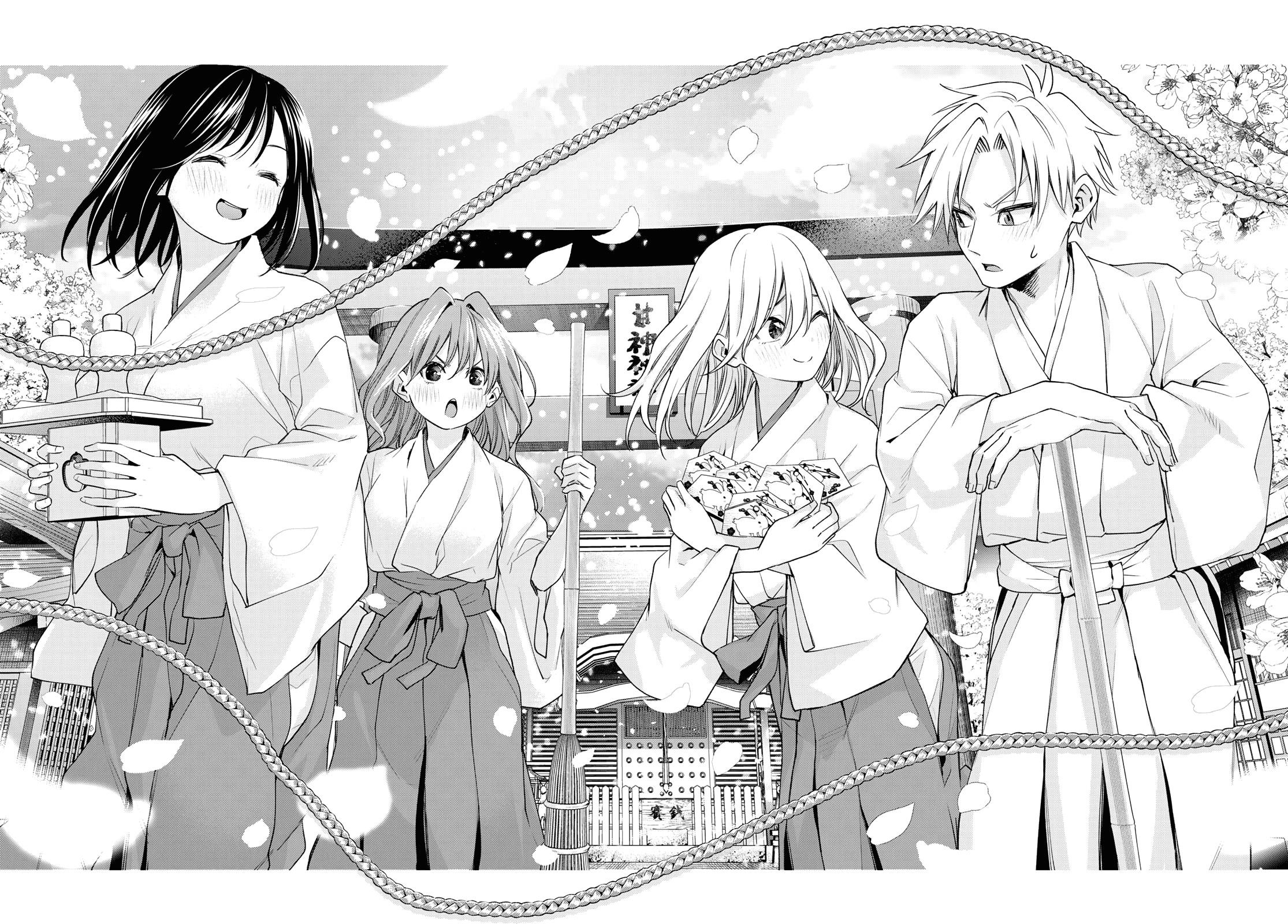 Matchmaking of the Amagami Household Chapter 73 - Page 16