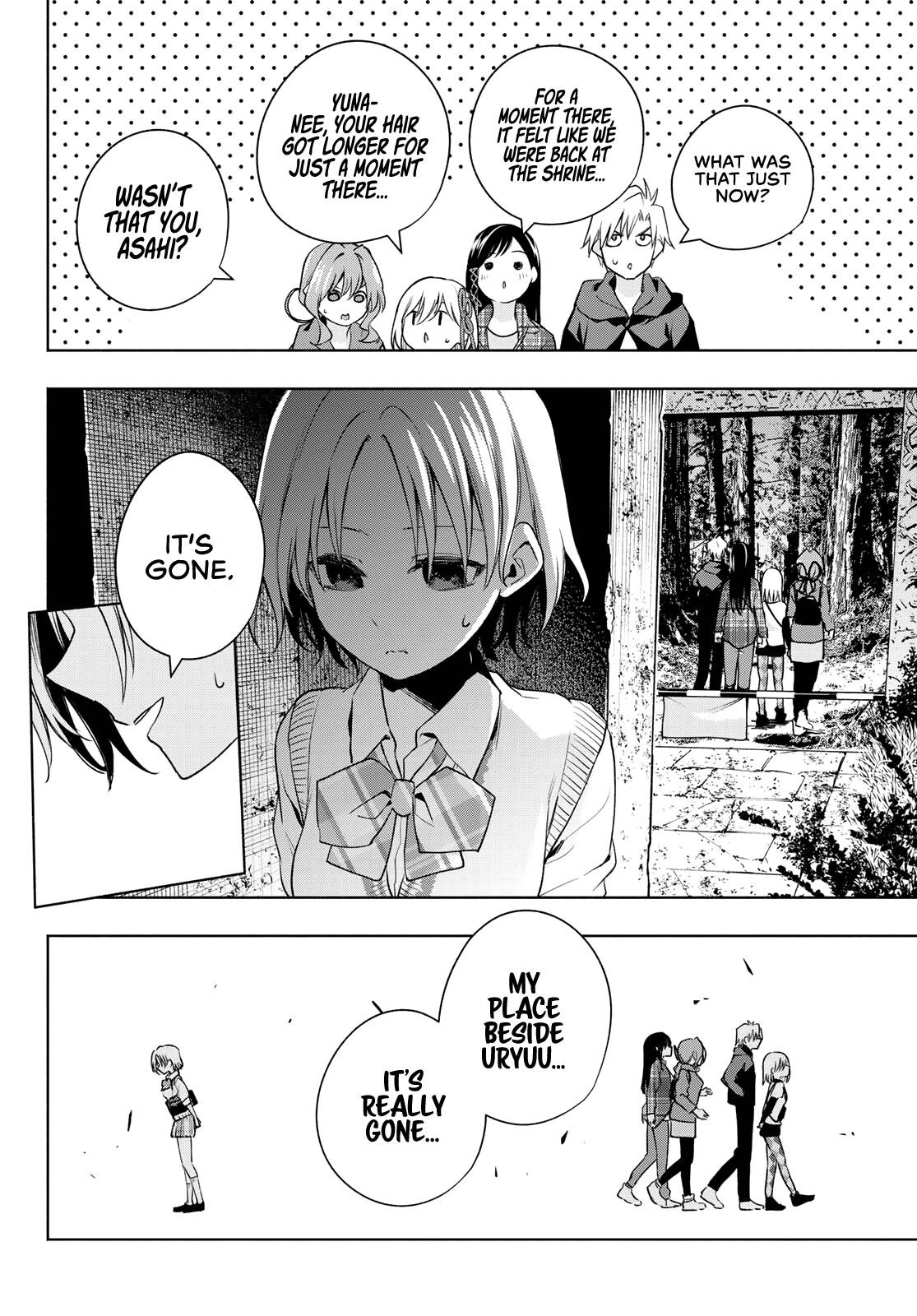 Matchmaking of the Amagami Household Chapter 73 - Page 17