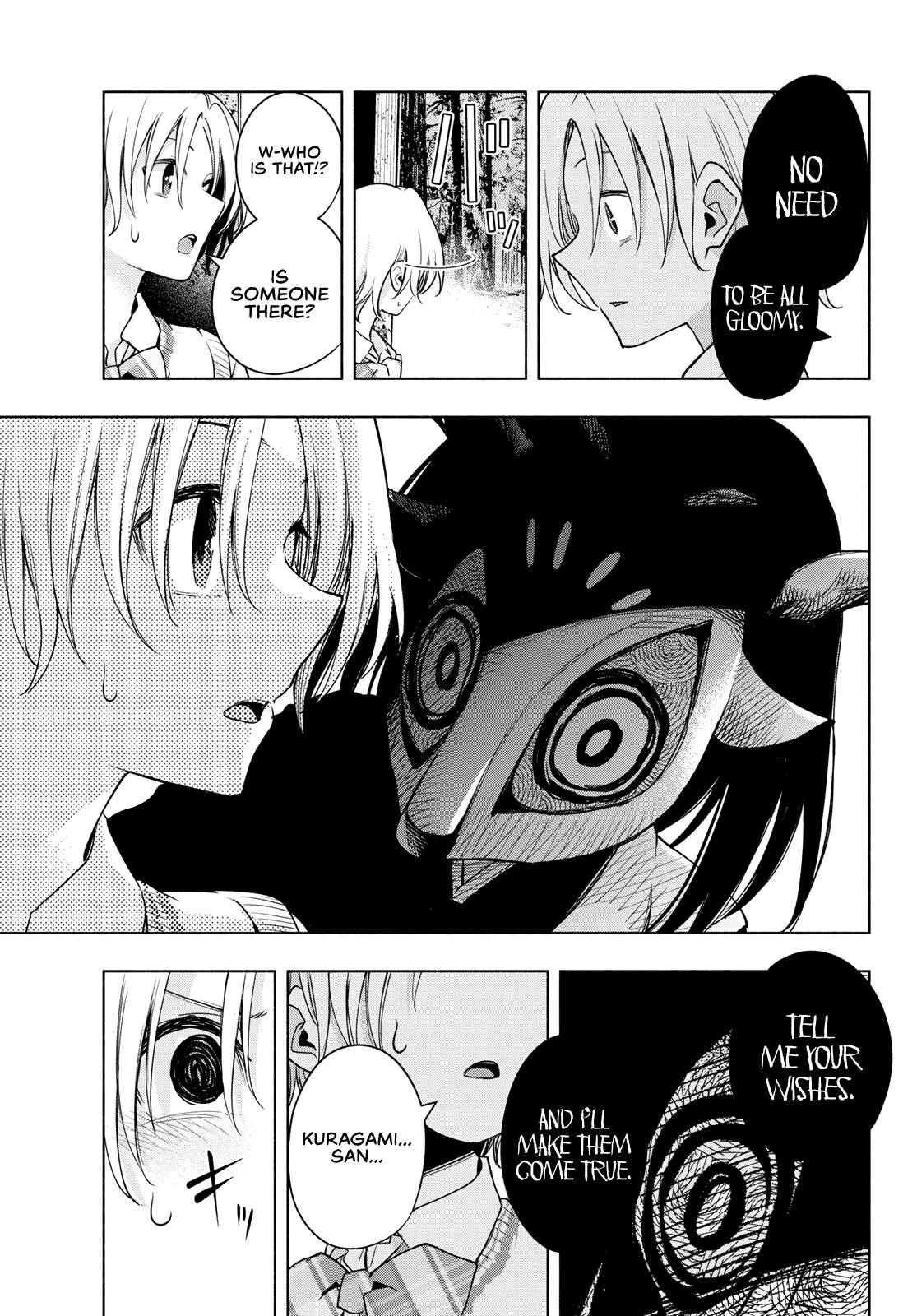 Matchmaking of the Amagami Household Chapter 73 - Page 18