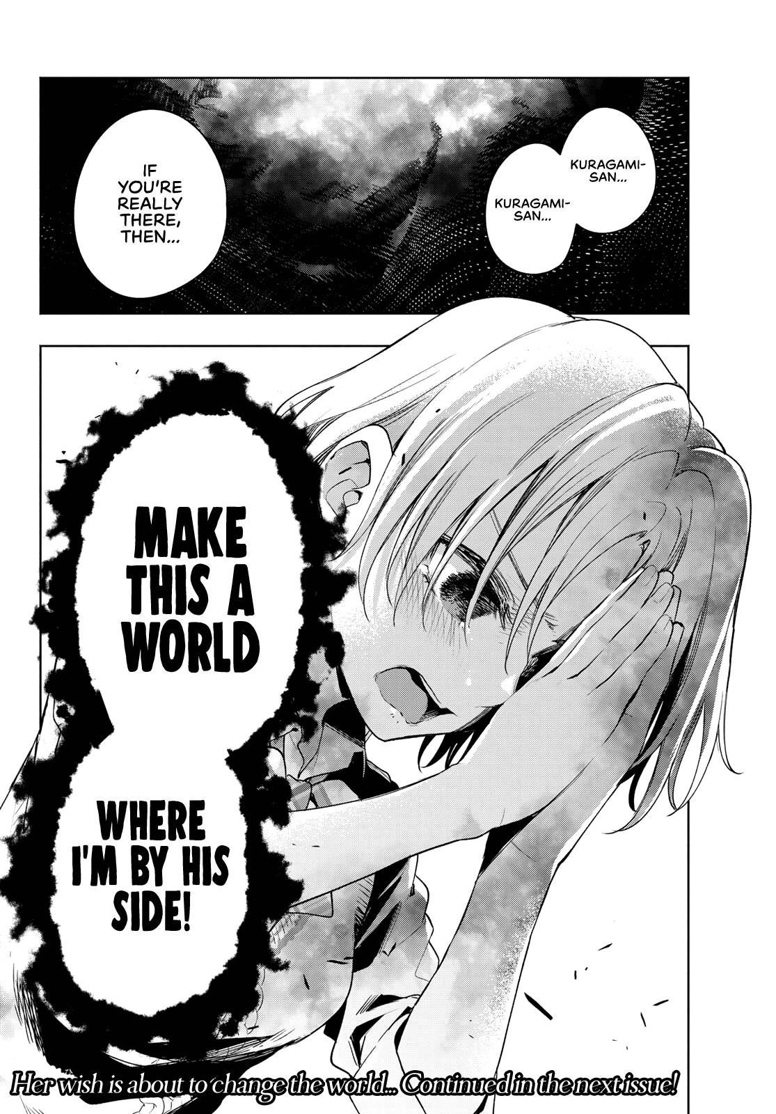 Matchmaking of the Amagami Household Chapter 73 - Page 19