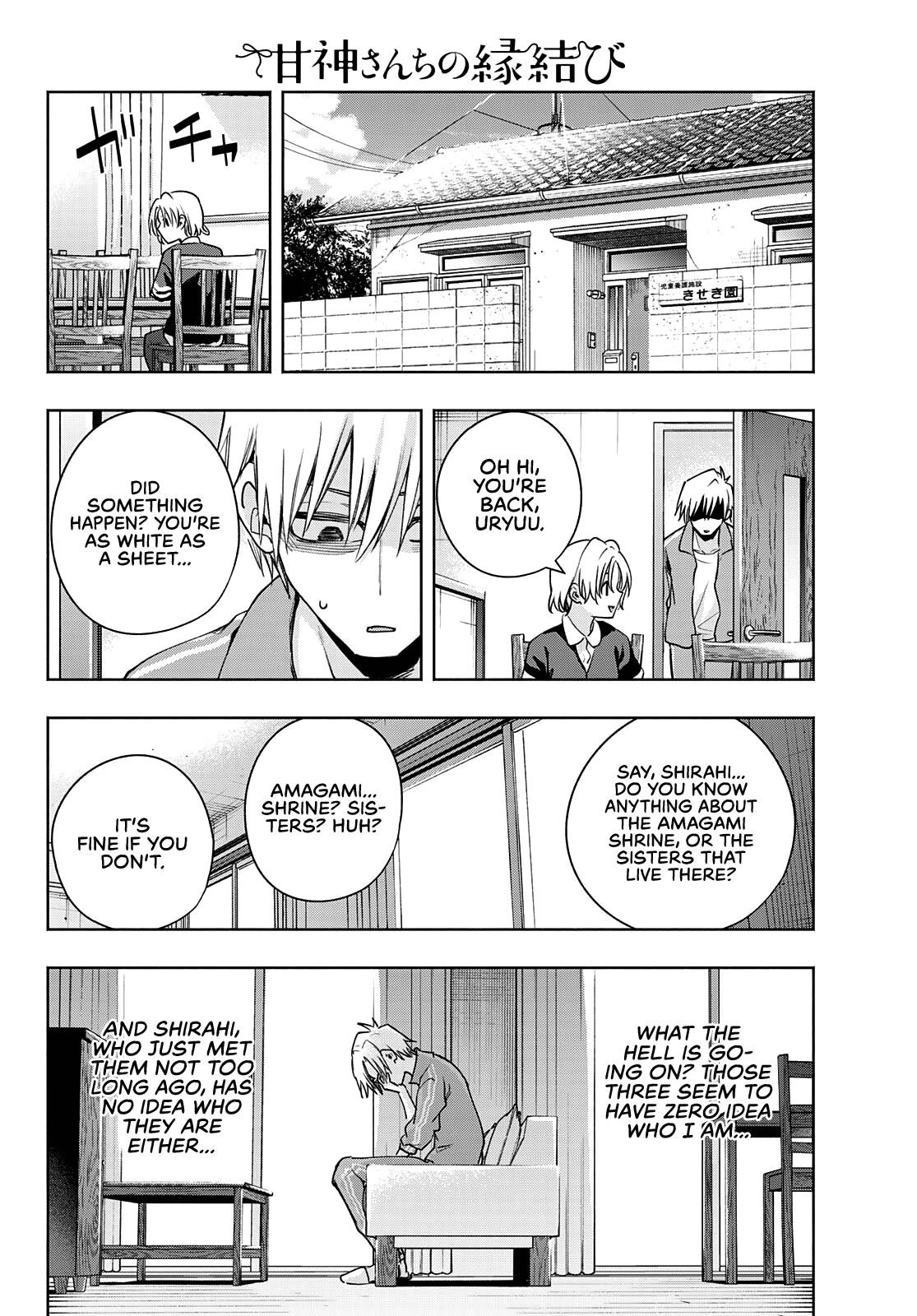 Matchmaking of the Amagami Household Chapter 74 - Page 15