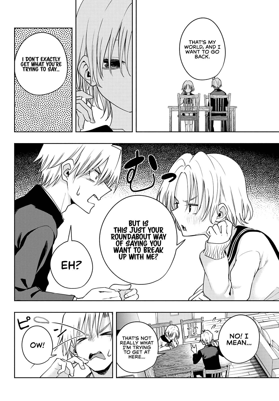 Matchmaking of the Amagami Household Chapter 75 - Page 12