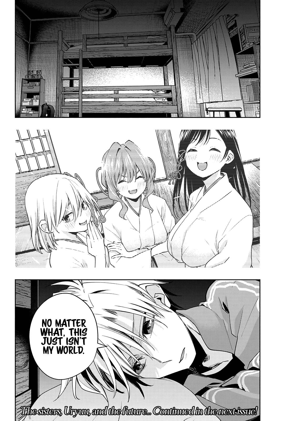 Matchmaking of the Amagami Household Chapter 75 - Page 20