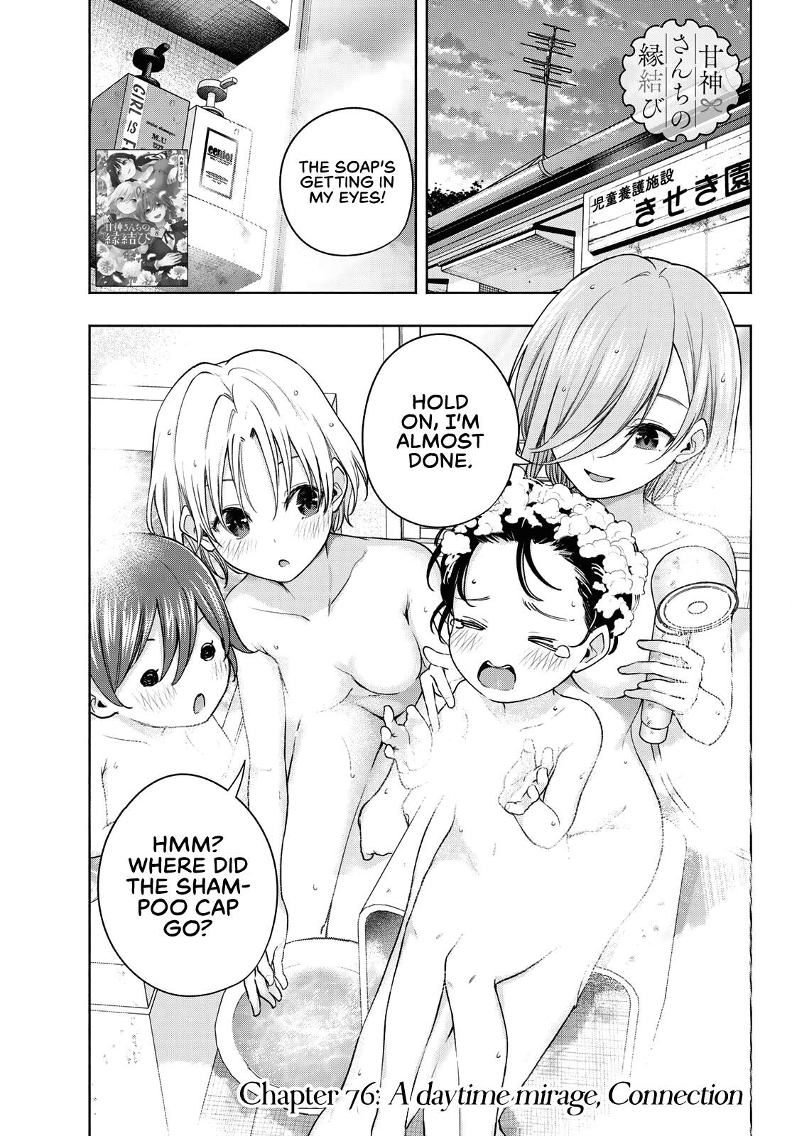 Matchmaking of the Amagami Household Chapter 76 - Page 1