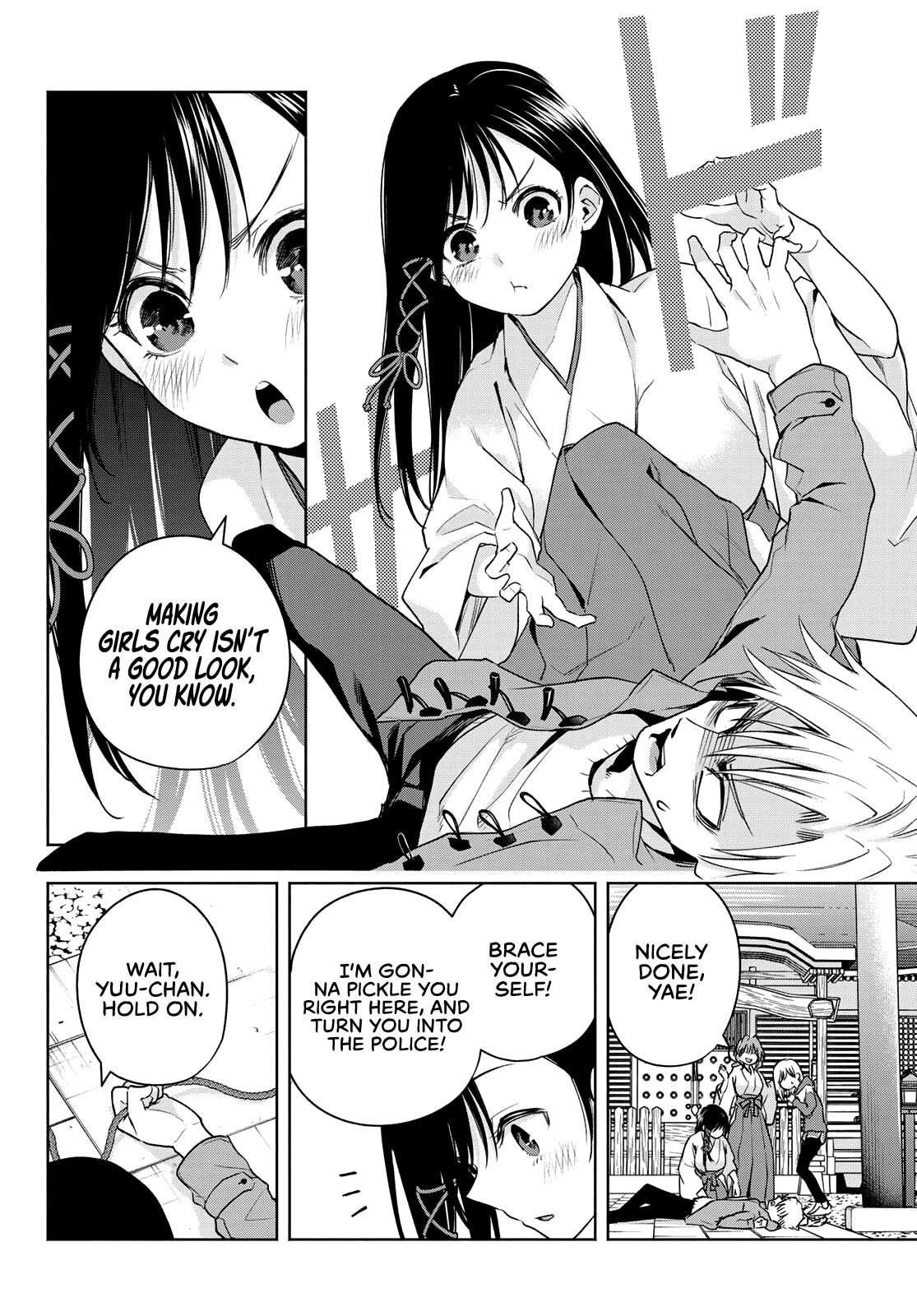 Matchmaking of the Amagami Household Chapter 76 - Page 12