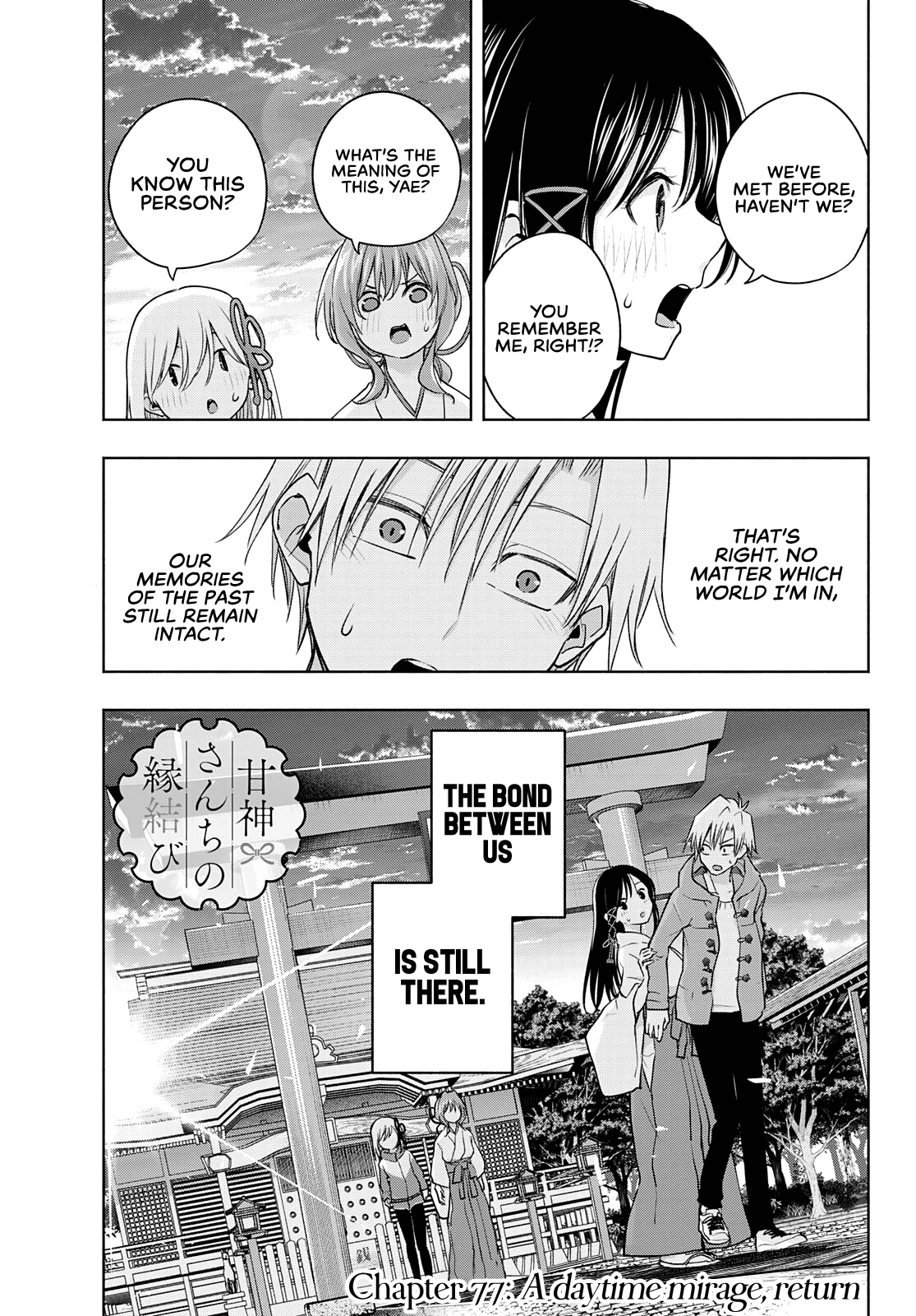 Matchmaking of the Amagami Household Chapter 77 - Page 1