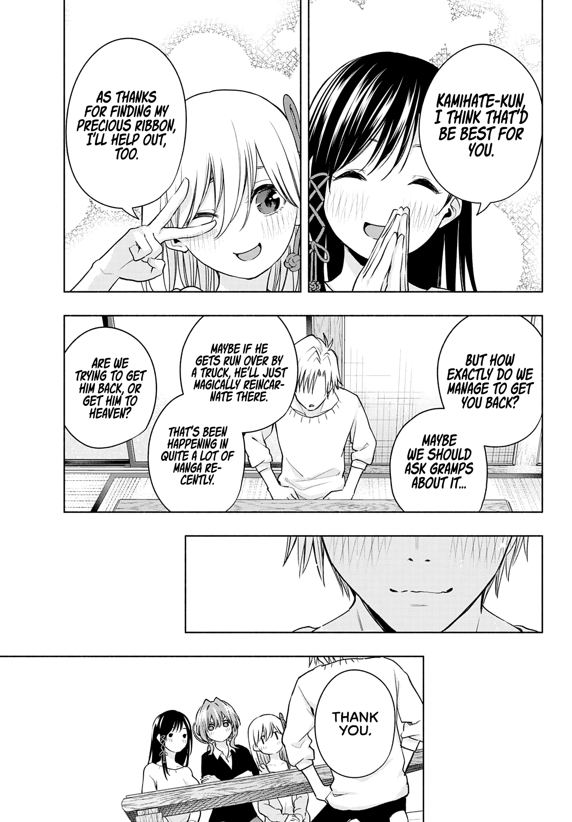 Matchmaking of the Amagami Household Chapter 77 - Page 13