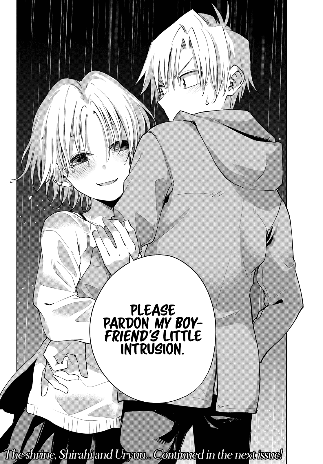 Matchmaking of the Amagami Household Chapter 77 - Page 19