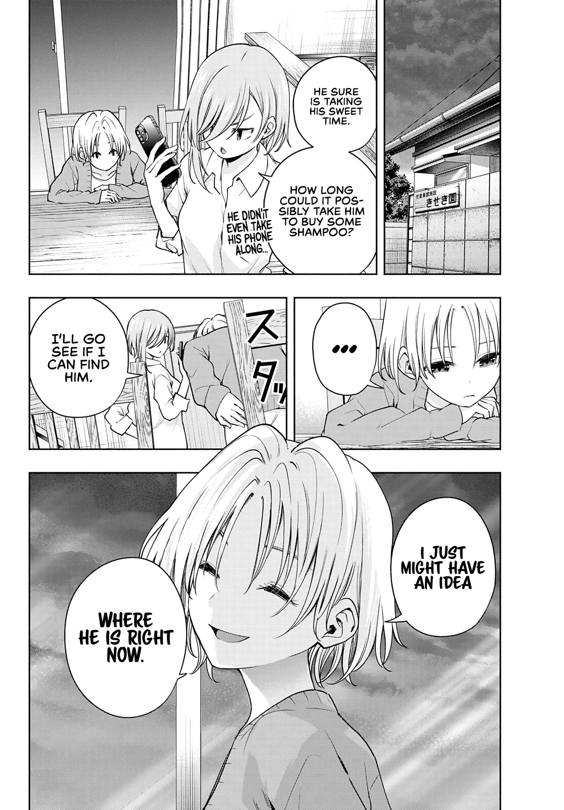 Matchmaking of the Amagami Household Chapter 77 - Page 2