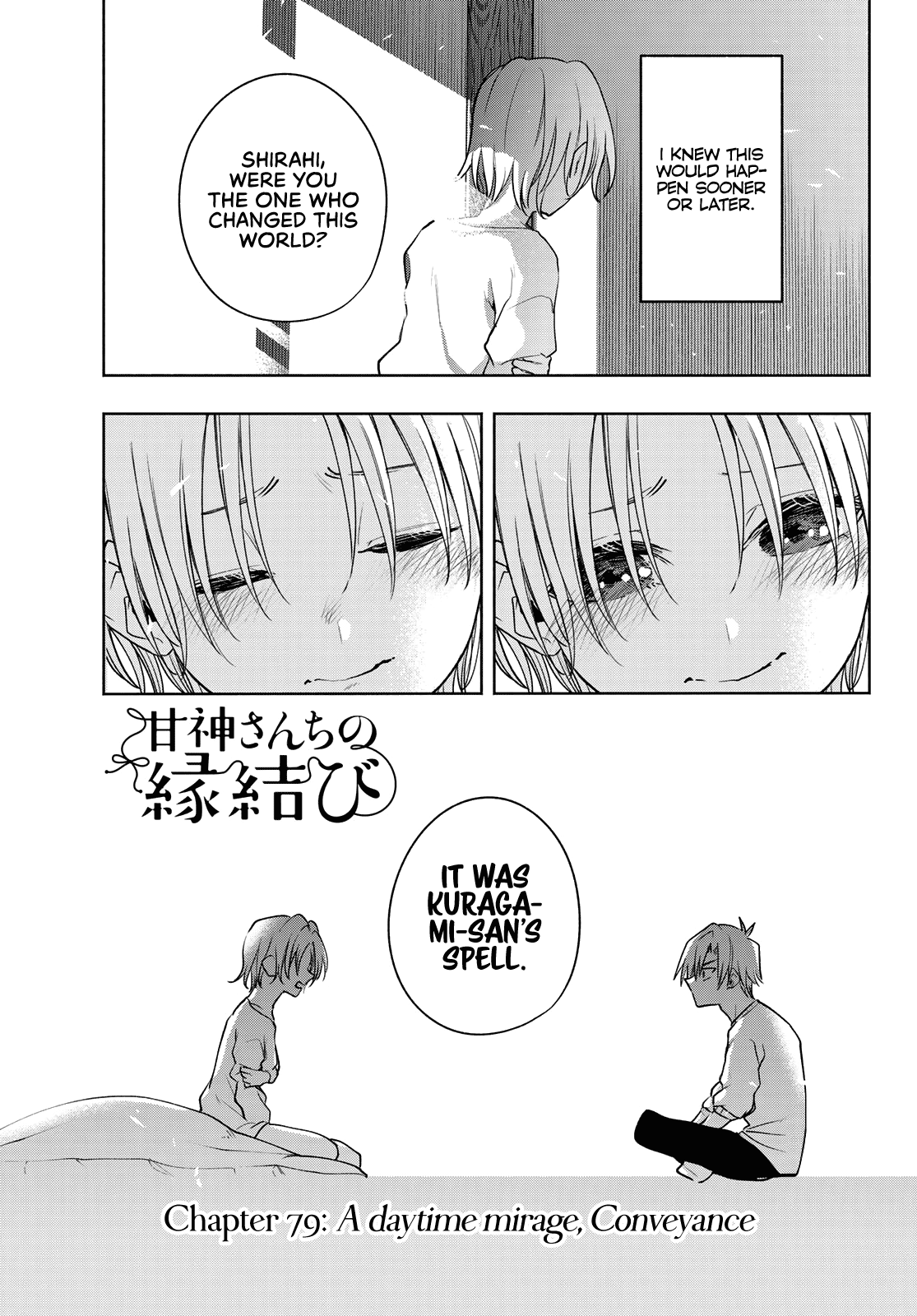 Matchmaking of the Amagami Household Chapter 79 - Page 1