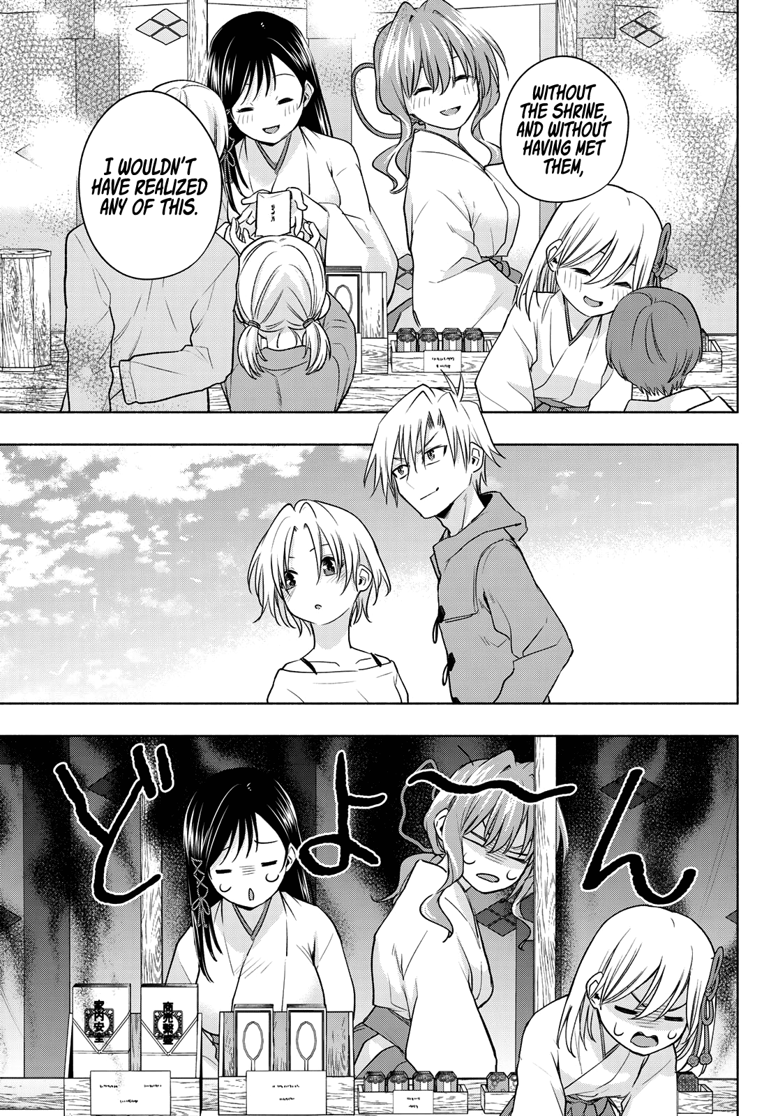 Matchmaking of the Amagami Household Chapter 79 - Page 13