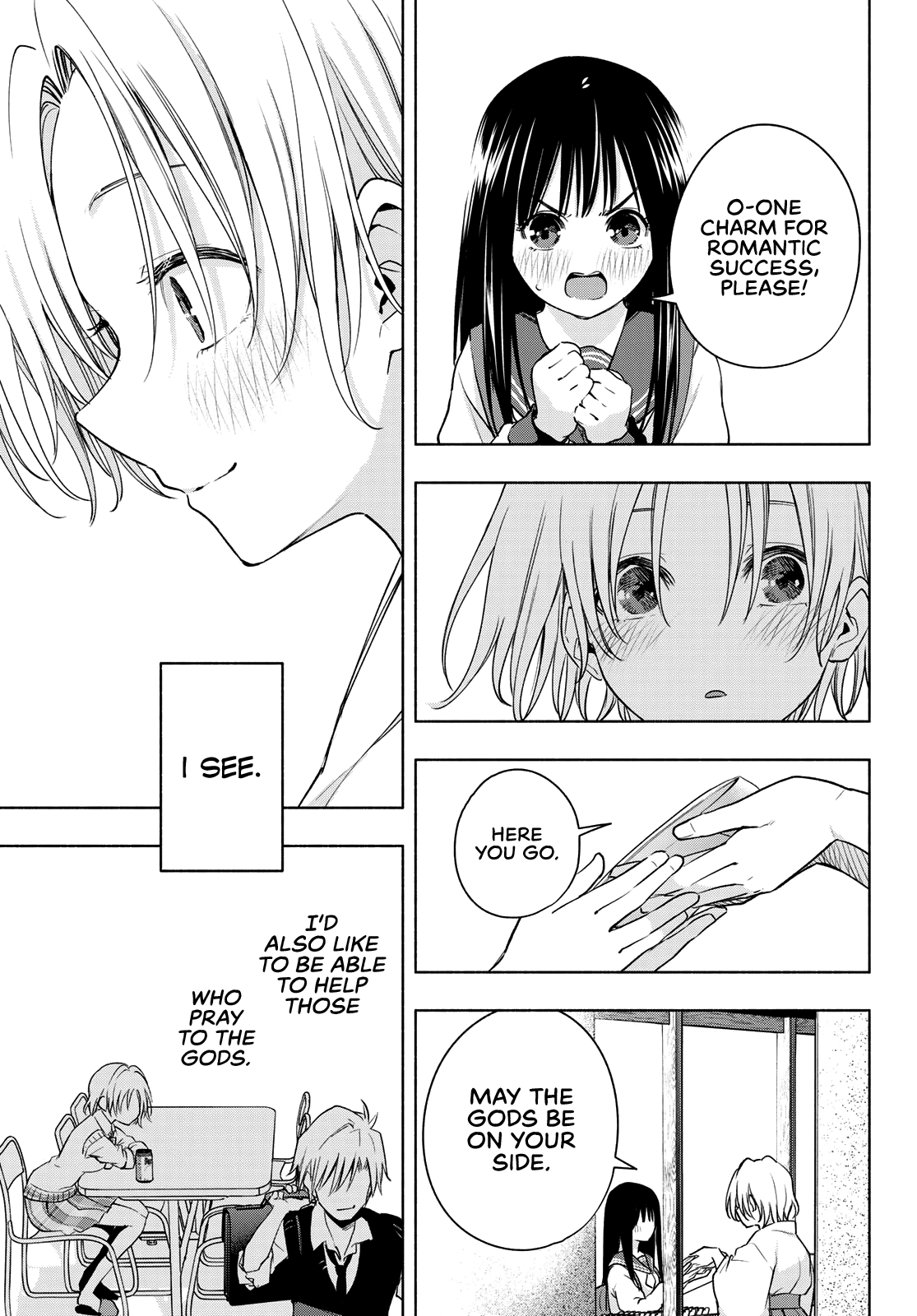 Matchmaking of the Amagami Household Chapter 79 - Page 17