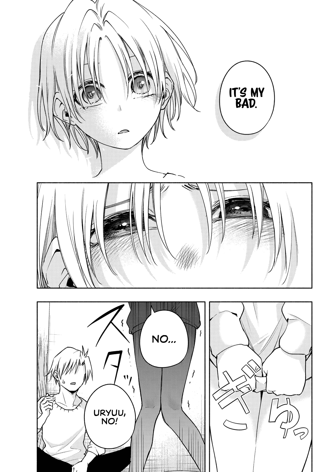 Matchmaking of the Amagami Household Chapter 79 - Page 3