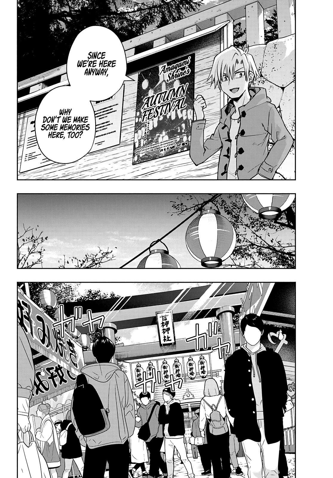 Matchmaking of the Amagami Household Chapter 80 - Page 7