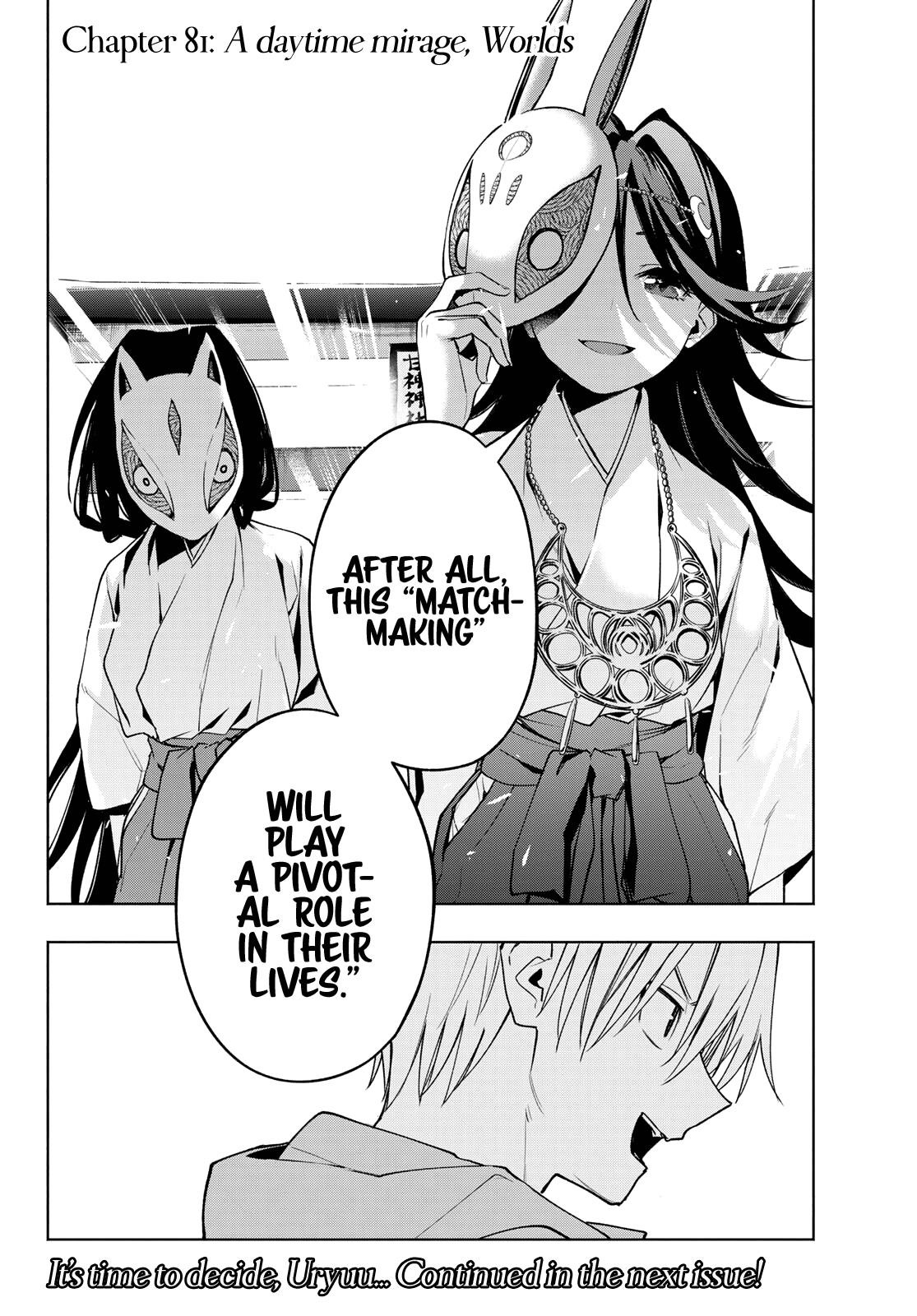 Matchmaking of the Amagami Household Chapter 81 - Page 19