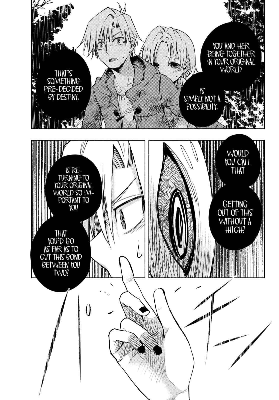 Matchmaking of the Amagami Household Chapter 82 - Page 11