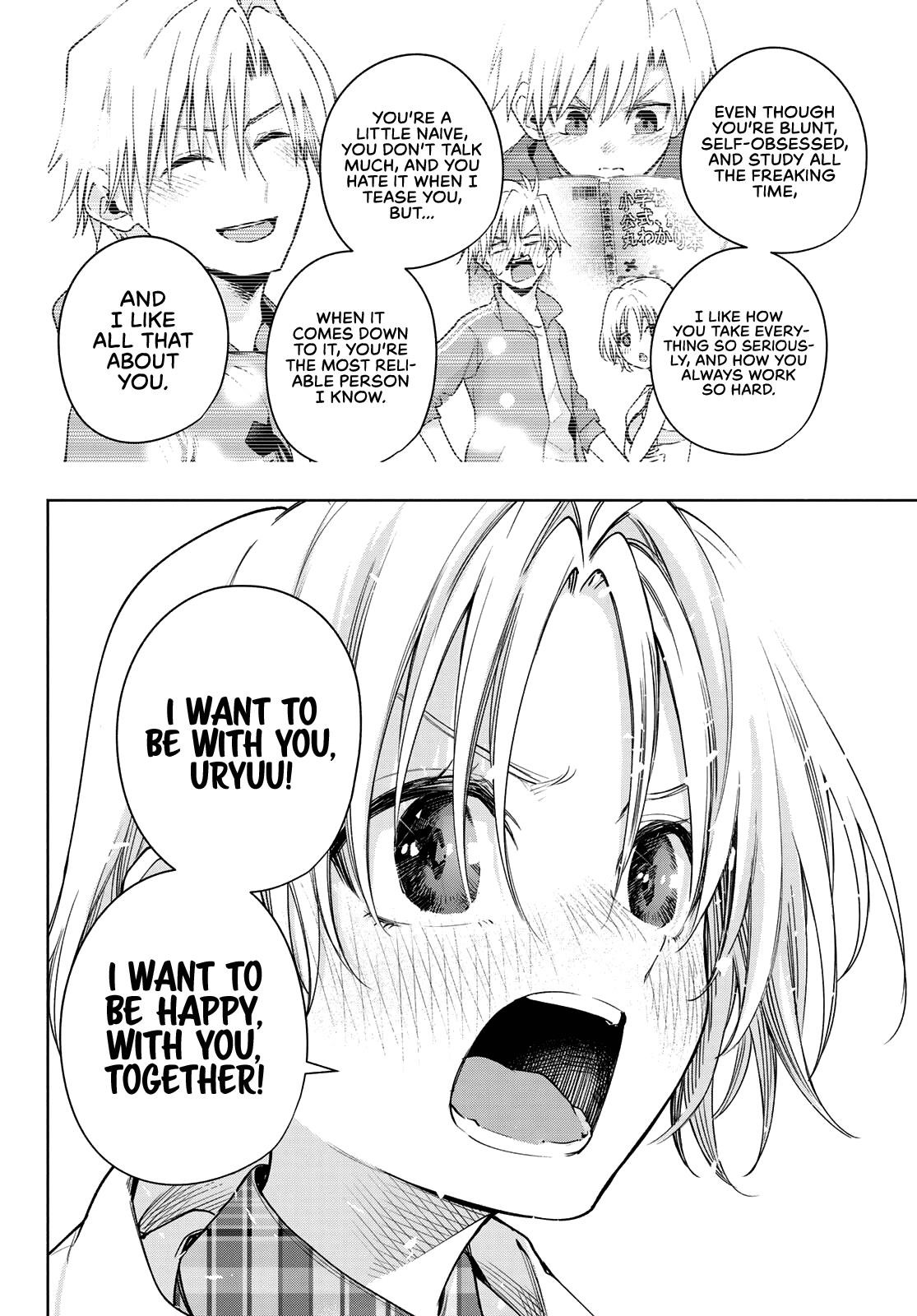 Matchmaking of the Amagami Household Chapter 82 - Page 16