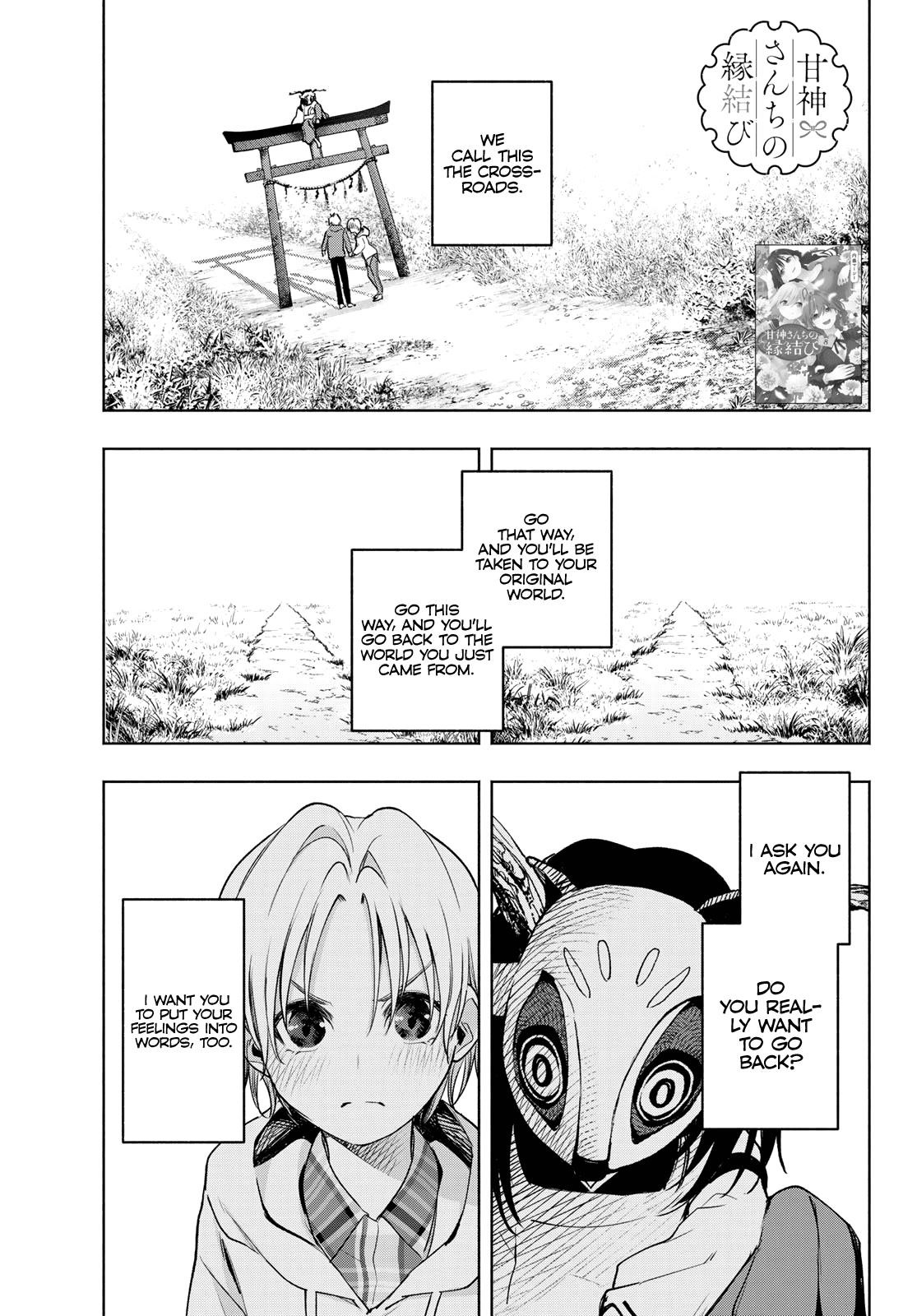 Matchmaking of the Amagami Household Chapter 83 - Page 1