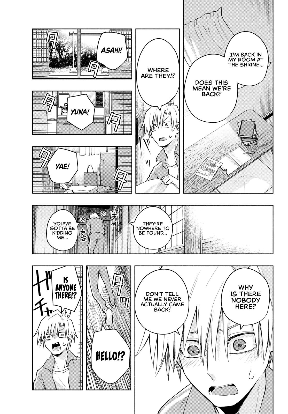 Matchmaking of the Amagami Household Chapter 83 - Page 15