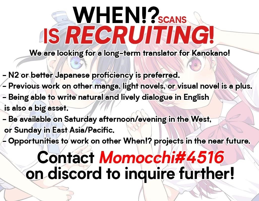 Matchmaking of the Amagami Household Chapter 85 - Page 20