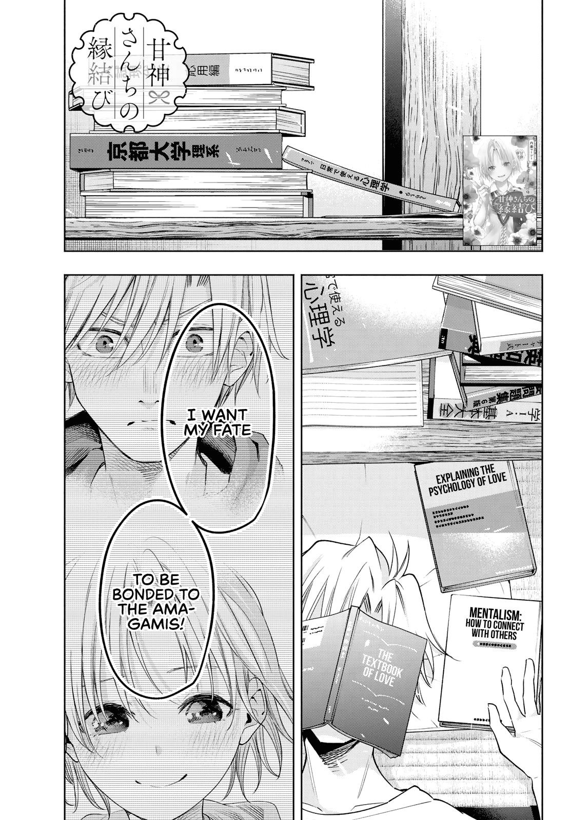 Matchmaking of the Amagami Household Chapter 86 - Page 1