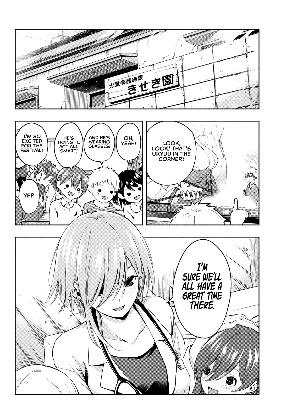 Matchmaking of the Amagami Household Chapter 9 - Page 18