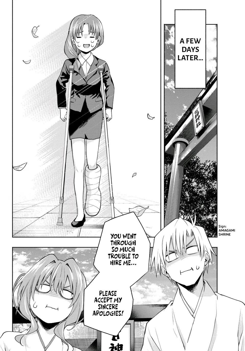 Matchmaking of the Amagami Household Chapter 91 - Page 16