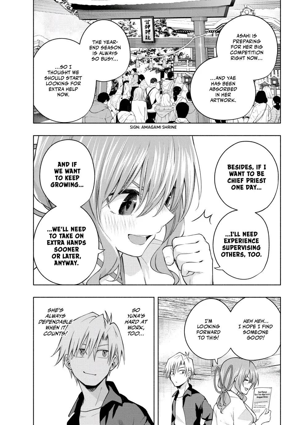 Matchmaking of the Amagami Household Chapter 91 - Page 3