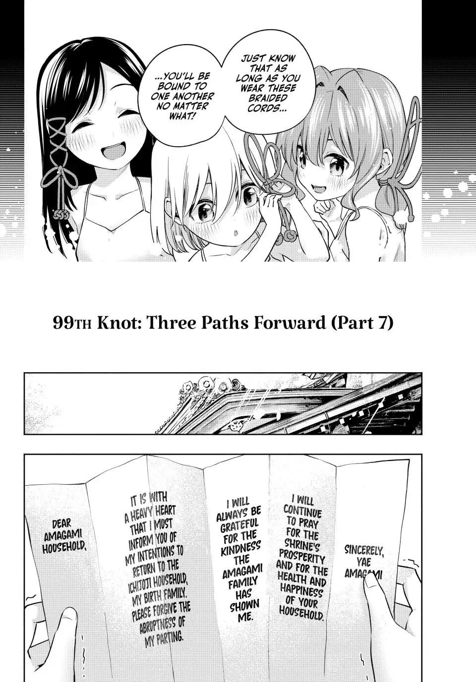 Matchmaking of the Amagami Household Chapter 99 - Page 2