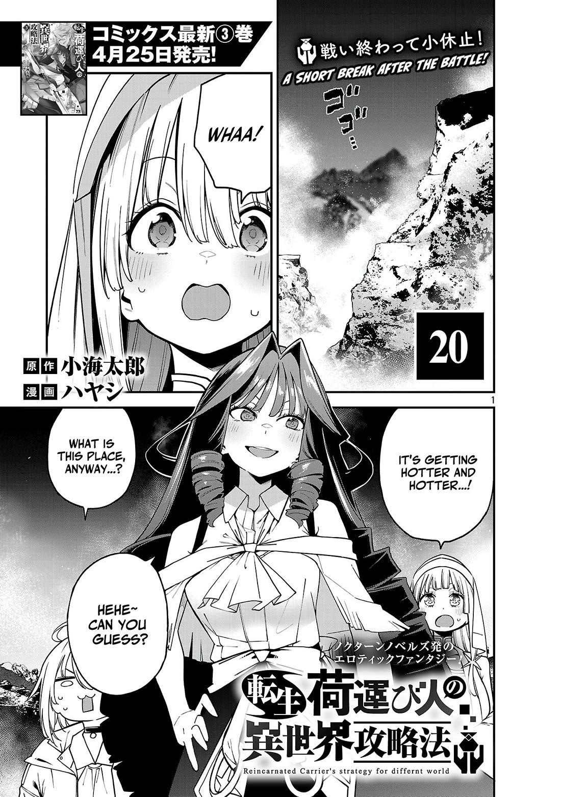 The Way To Conquer A Different World As A Reincarnated Porter Chapter 20 - Page 1