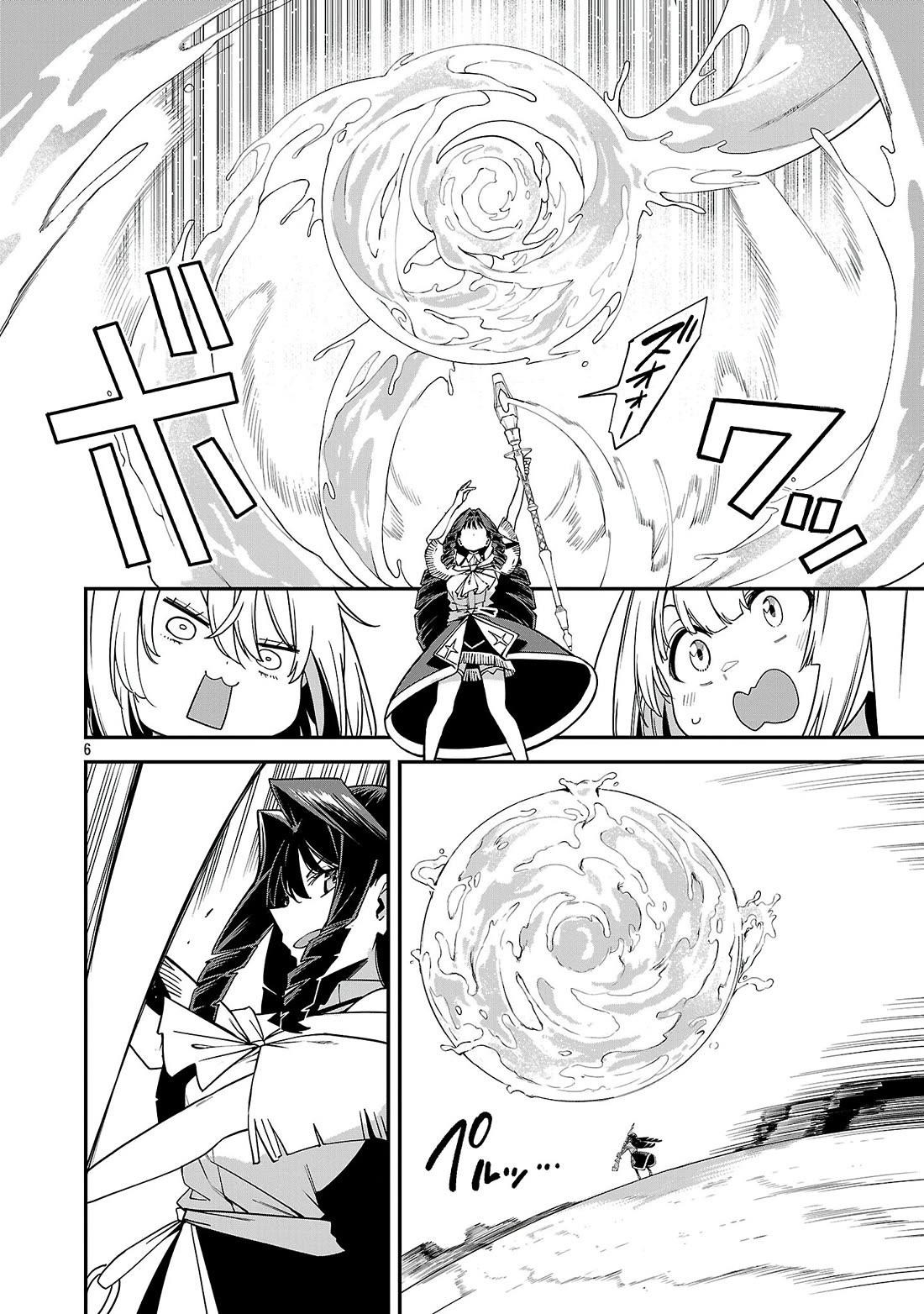 The Way To Conquer A Different World As A Reincarnated Porter Chapter 20 - Page 6