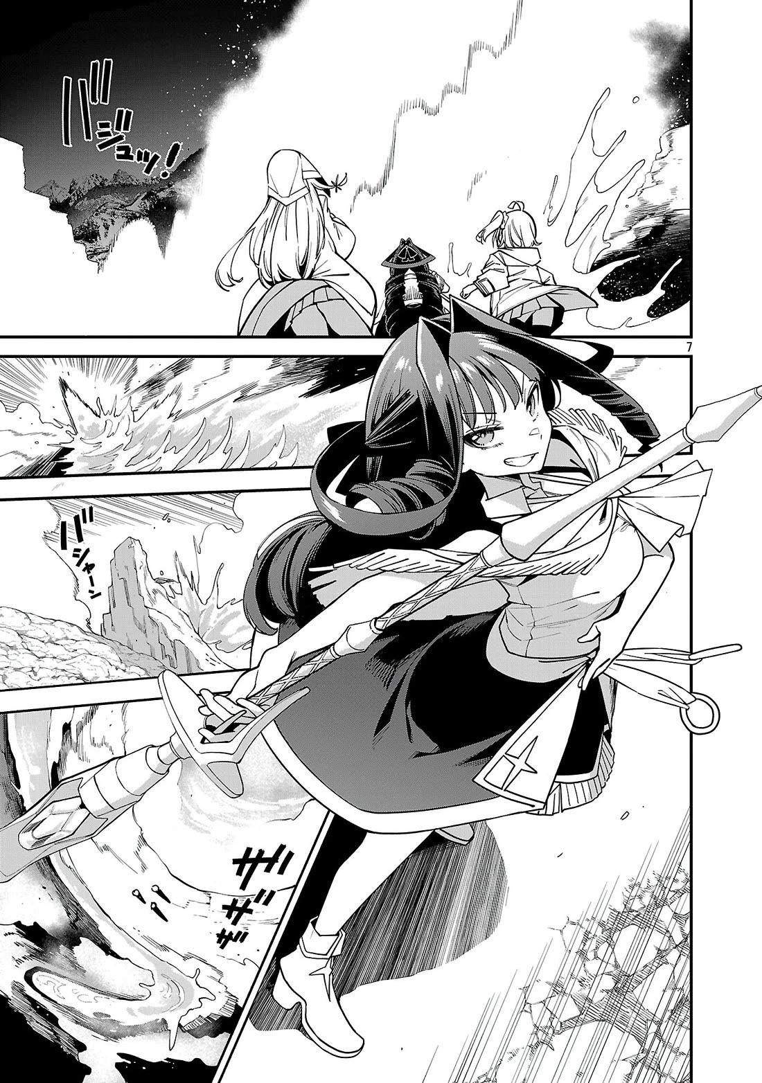 The Way To Conquer A Different World As A Reincarnated Porter Chapter 20 - Page 7