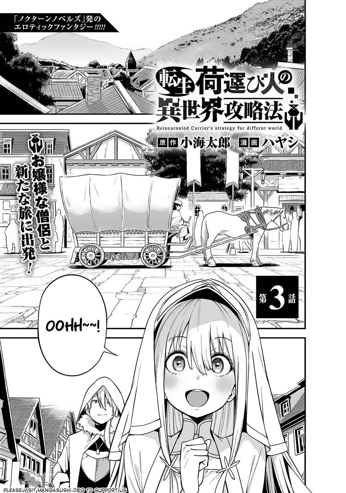 The Way To Conquer A Different World As A Reincarnated Porter Chapter 3.1 - Page 1