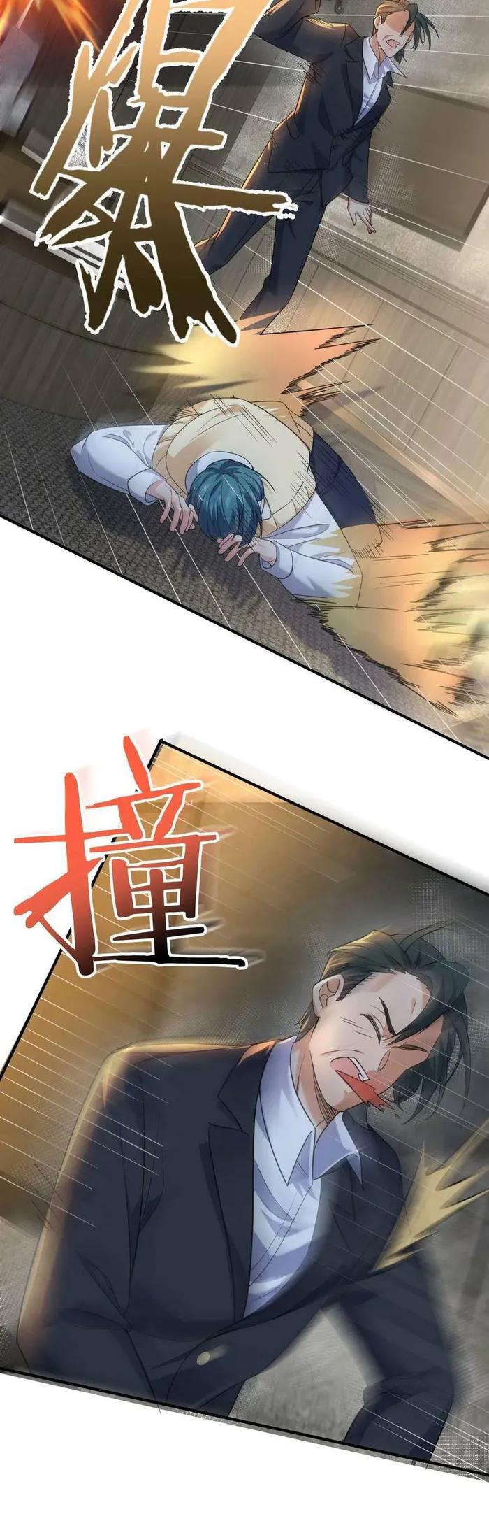 Am I Invincible Chapter 168 - Page 17