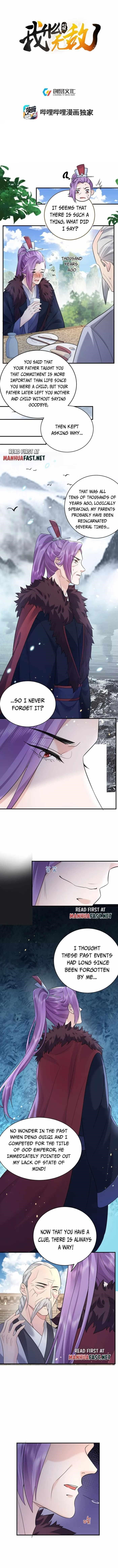 Am I Invincible Chapter 186 - Page 1