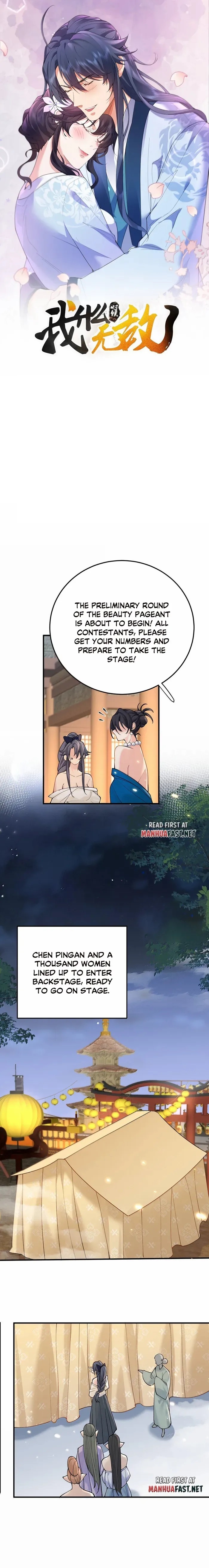 Am I Invincible Chapter 281 - Page 1