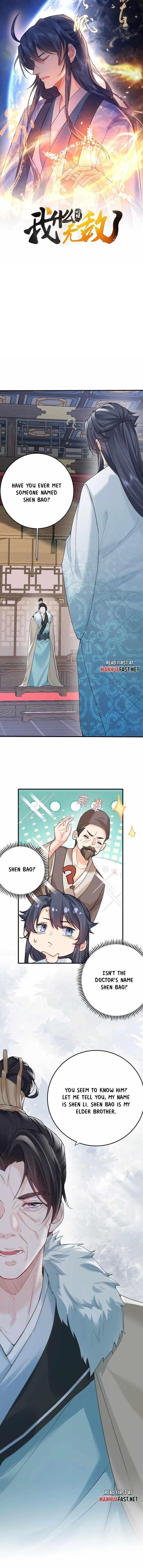 Am I Invincible Chapter 293 - Page 1