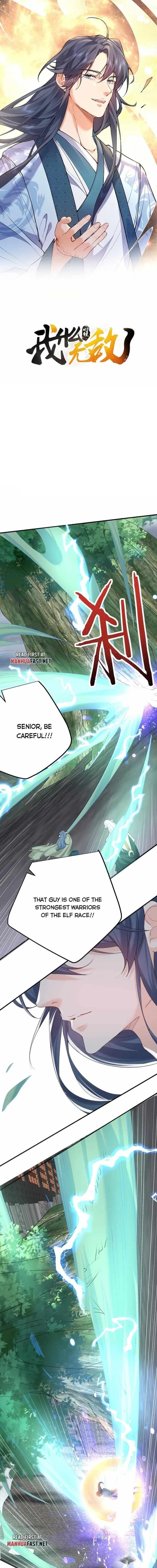 Am I Invincible Chapter 309 - Page 1