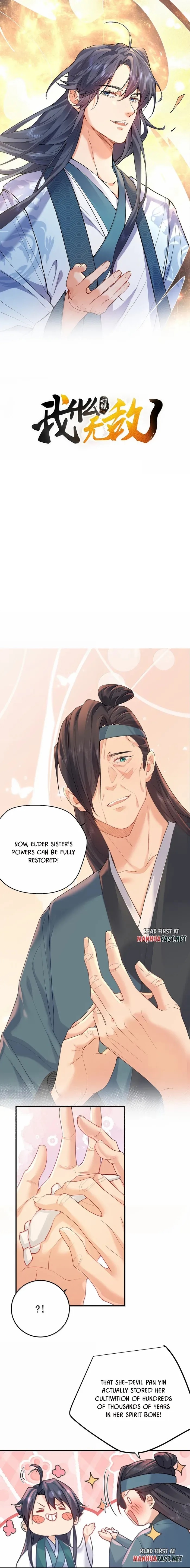 Am I Invincible Chapter 313 - Page 1