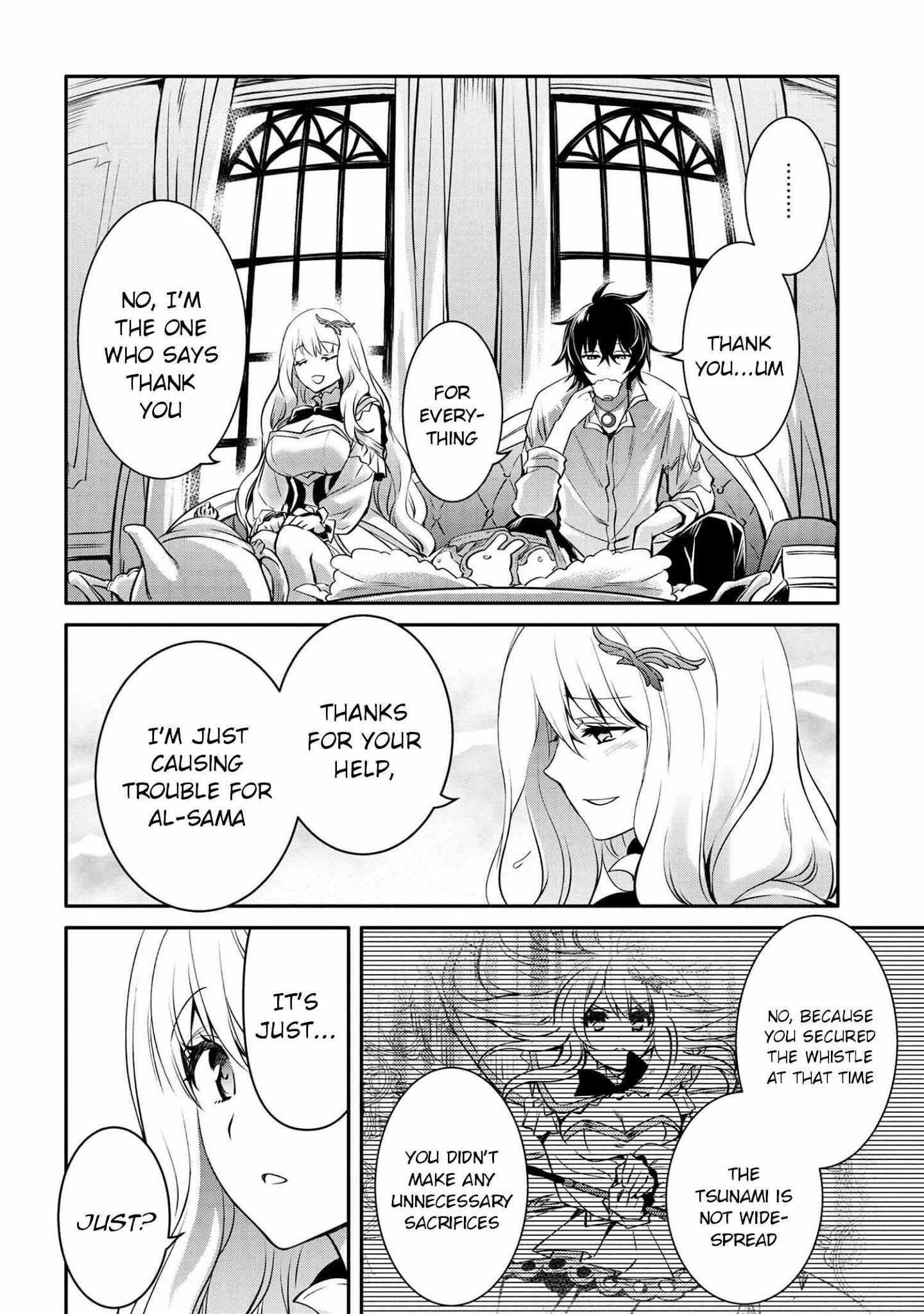 The Strongest Dull Prince’S Secret Battle For The Throne Chapter 17.2 - Page 11