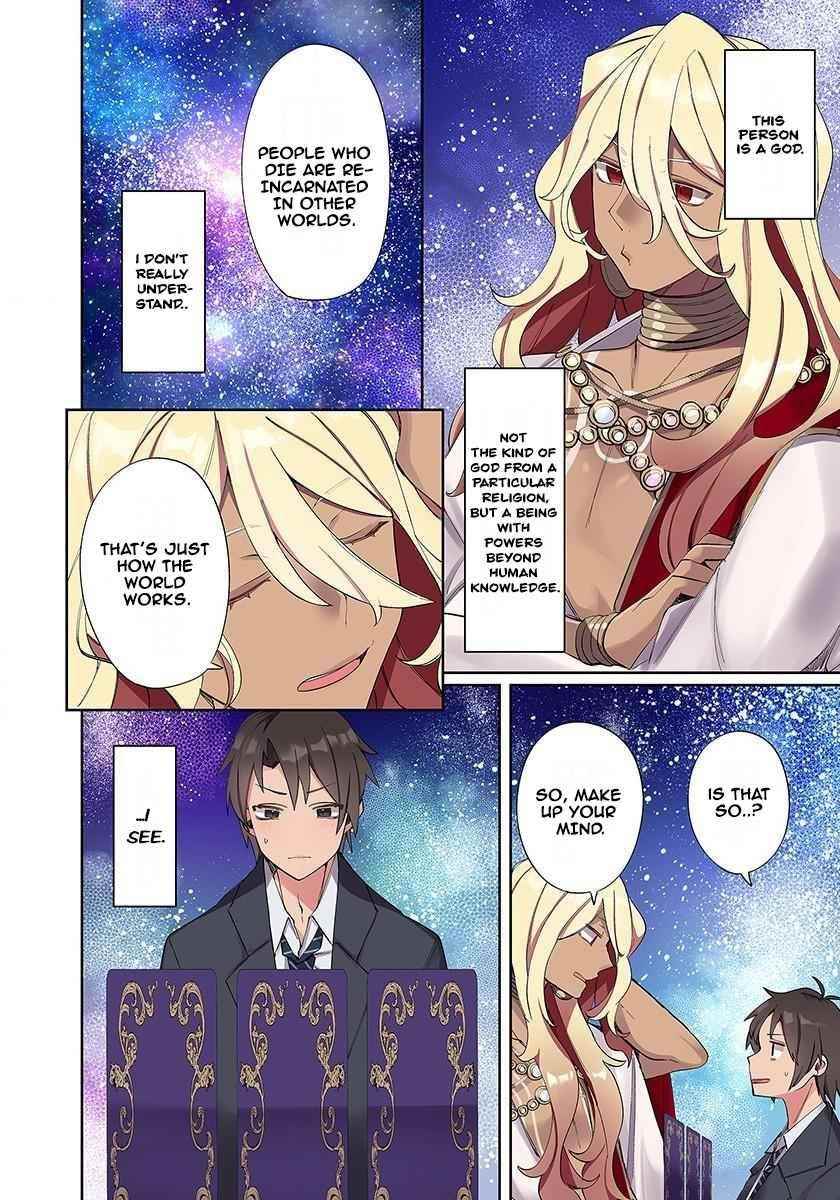 My level up is strange! ~ Reincarnation of a great Man in a Different World Chapter 1 - Page 5