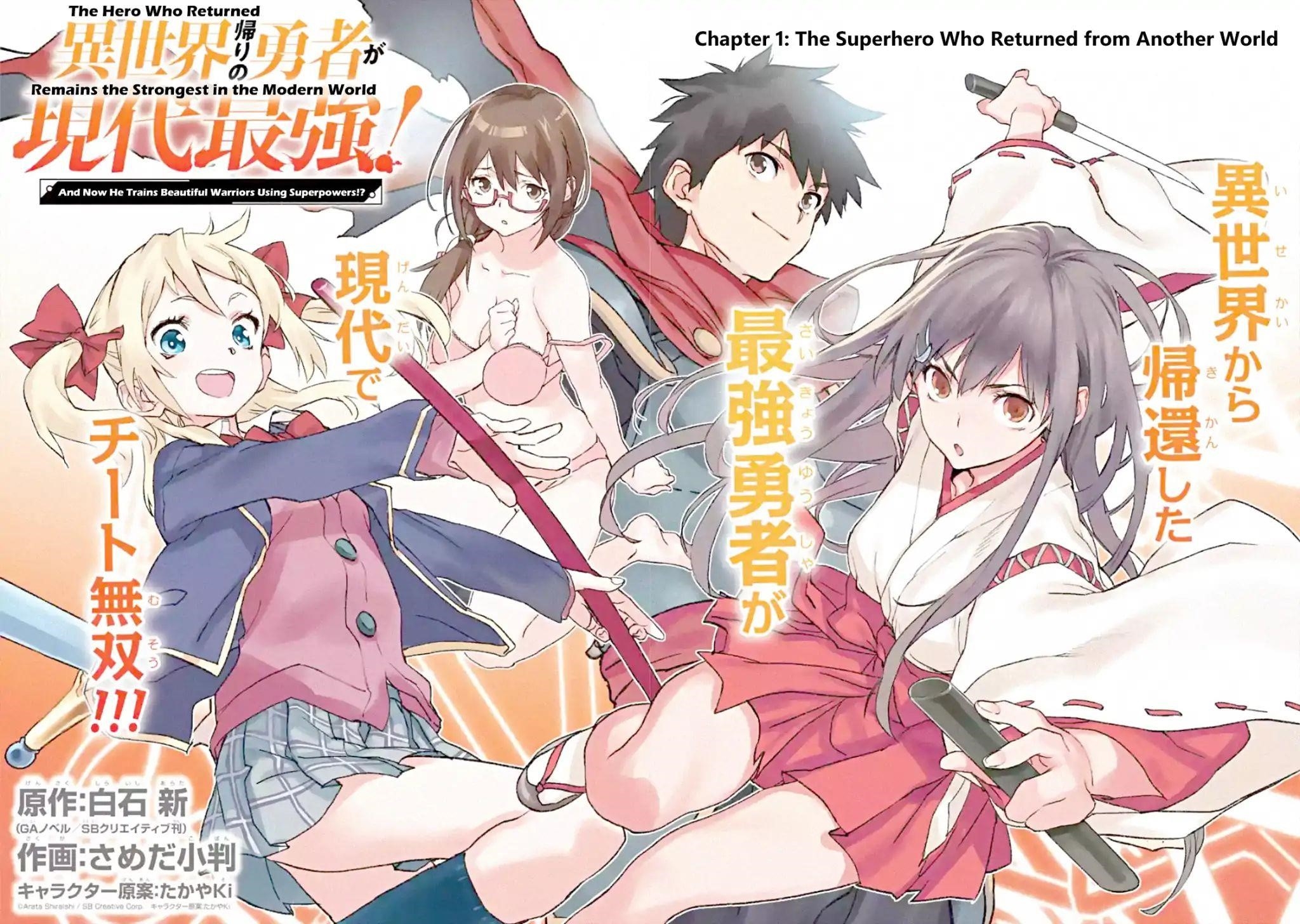 The Hero Who Returned Remains The Strongest In The Modern World Chapter 1.1 - Page 4