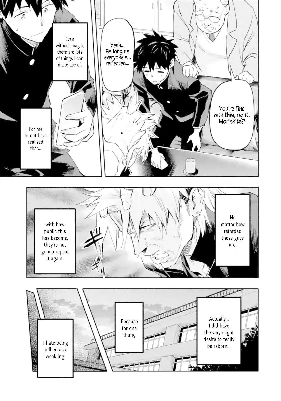 The Hero Who Returned Remains The Strongest In The Modern World Chapter 1.4 - Page 7