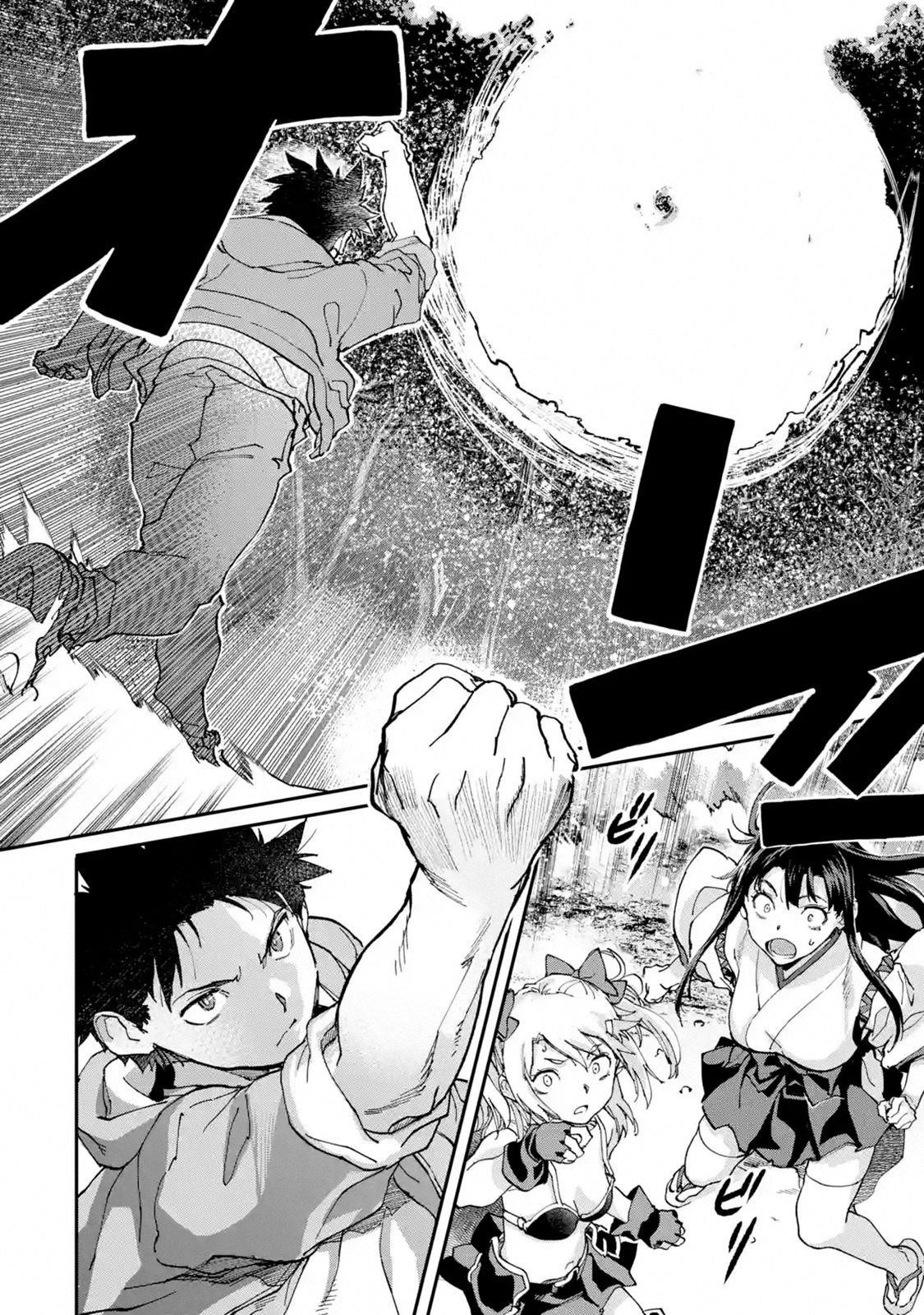 The Hero Who Returned Remains The Strongest In The Modern World Chapter 10.3 - Page 1